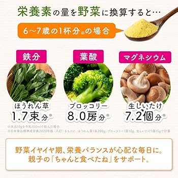 Amazon.co.jp: 【冷たい牛乳でも溶ける！】bebeco こどもこんぽ